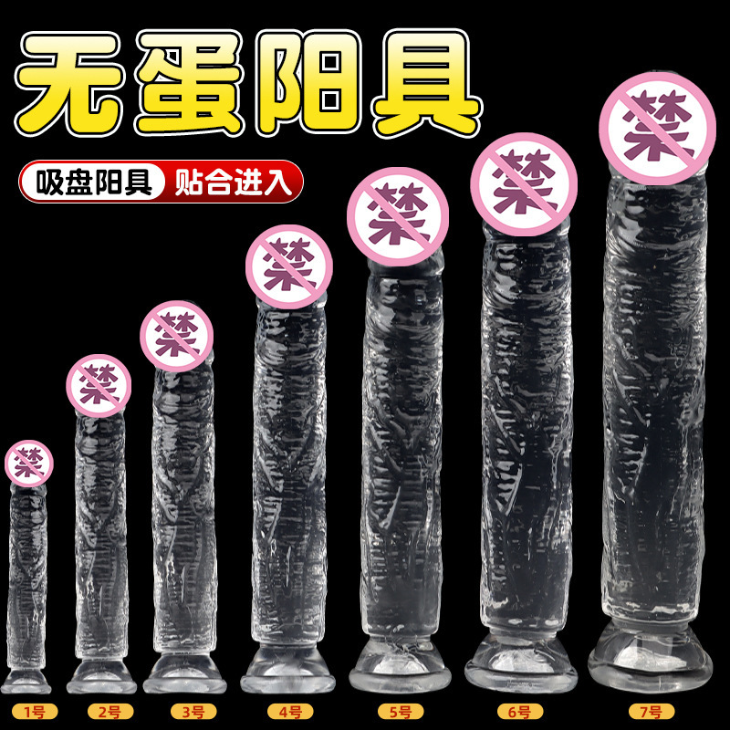 Eggless Transparent Artificial Crystal Dildo for Women, Masturbation Stick, Artificial Penis, Adult Toy, Sex Toy Eggless Transparent Artificial Crystal Dildo for Women, Masturbation Stick, Artificial Penis, Adult Toy, Sex Toy