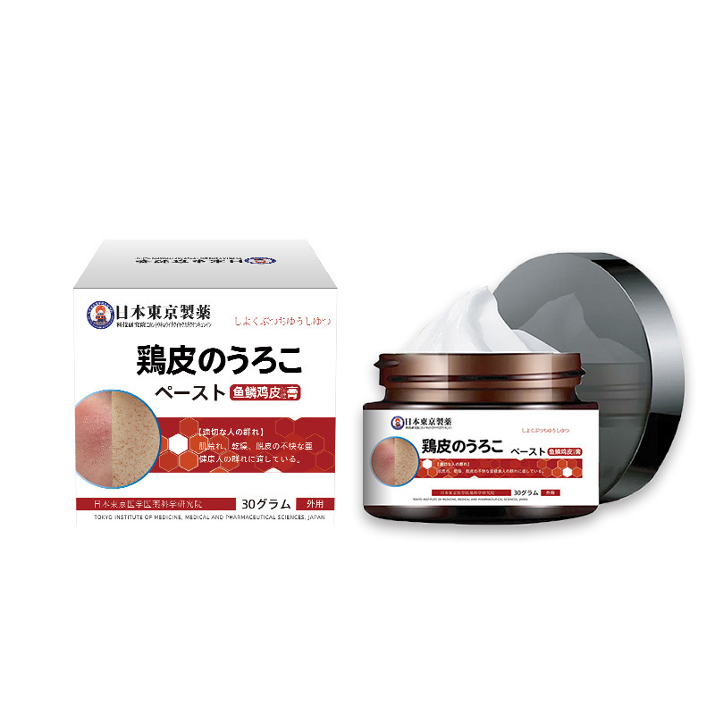 日本東京かゆみ止めクリーム男女適用皮膚不快皮膚かゆみ止め除菌外用ケアクリーム|undefined