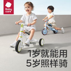 Baby care子供三輪車バランス自転車1-5歳三合一男女の子玩具赤ちゃん歩行車