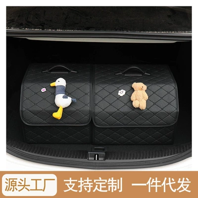 Car trunk storage box car supplies a complete collection of practical Internet celebrity storage box car trunk storage box car good things