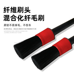 Car air conditioning outlet detail cleaning brush car wash soft bristle brush multi-functional interior 5-piece set detail gap brush