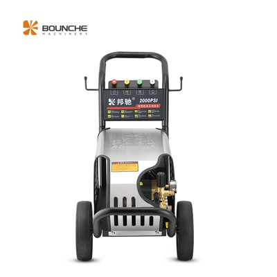 Car washing machine Washing Machine High-Pressure Water Pump