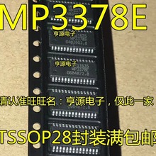 MP3378 MP3378E MP3378EGF-Z 集成电路 贴片密脚HTSSOP-28 热卖IC