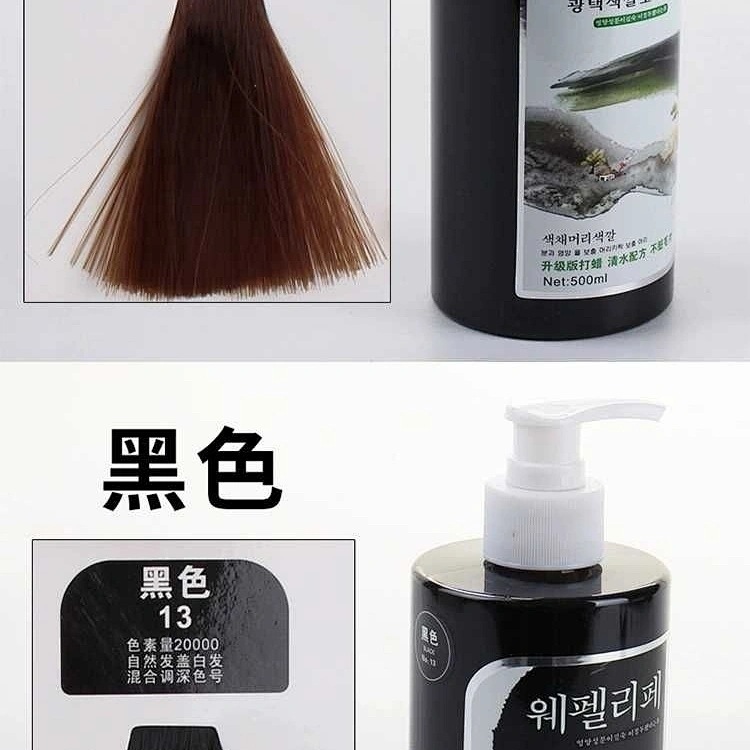 블랙 420ml