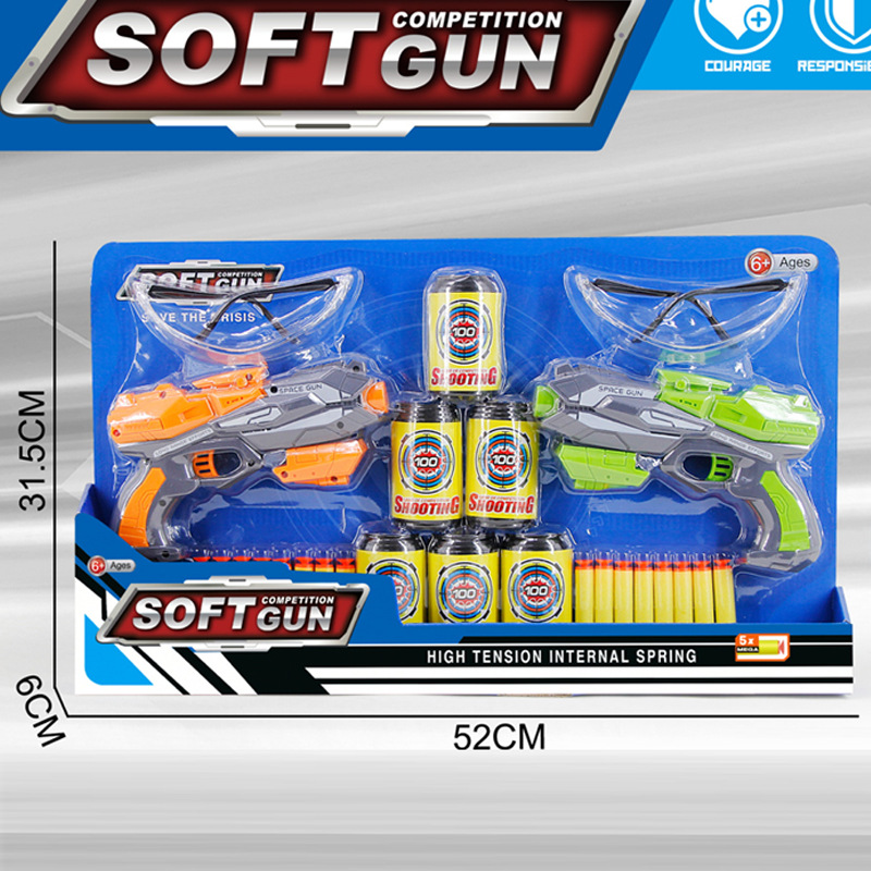 2大枪+16颗软弹+6桶靶+2眼镜（826-27）