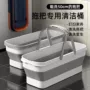家用大容量折叠加厚拖把桶