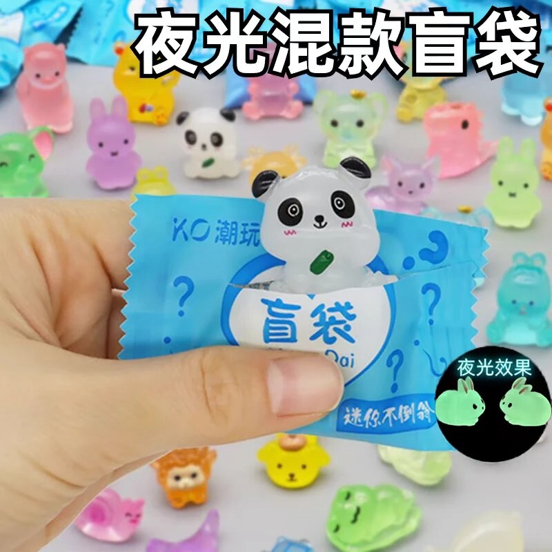 Mini Luminous Small Animal Blind Bag Cute Cartoon Mini Gift Desktop Decoration Student Prize Event Gift