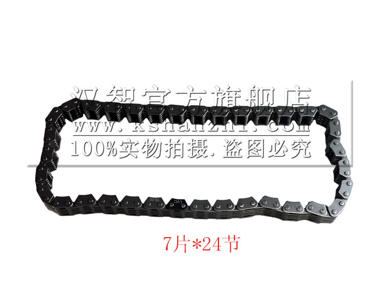 Cadena de bomba hidráulica de carretilla elevadora 12352 - GW300 accesorios de carretilla elevadora K25 / K21 / 7 * 35 cadena de transmisión del motor