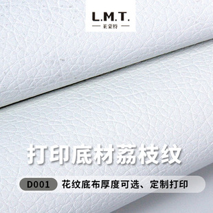 PVC��֦�y���a��ӡƤ�� ���y�ײ���ȿ��x ����ִ�Ƥ��ӡˢ�ײ�