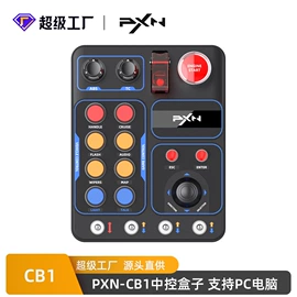 游戏手柄;游戏机配件;掌上游戏机