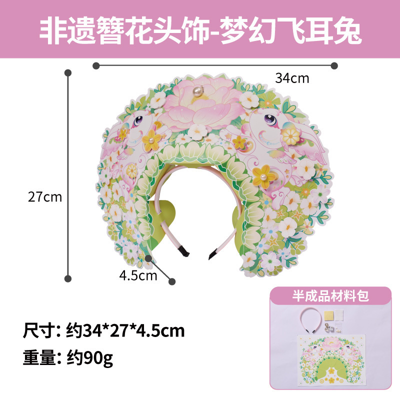 中秋节好运金鱼灯手工diy儿童制作材料花灯非遗锦鲤灯笼古风摆摊|undefined