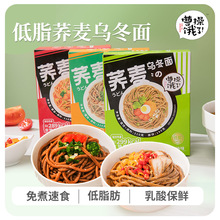 �ܲ��I�˵�֬�����w������������ը�p������ʳ�������������ʳ