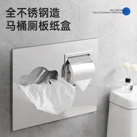 聚源工厂卫生间纸盒入墙式纸巾盒马桶纸巾盒坐垫纸架工程坐厕纸盒