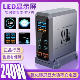 手机充电器;数码无线充;反偷拍反窃听