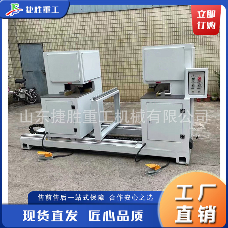Máquina cortadora de ángulo recto de doble extremo para carpintería eléctrica, máquina cortadora de ángulo recto para paneles de muebles, máquina cortadora de ángulo de doble cabezal para gabinetes de cocina europeos y americanos