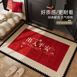 羊年硅藻泥入户门地垫乔迁玄关防滑耐脏脚垫喜庆红色速干耐磨地垫