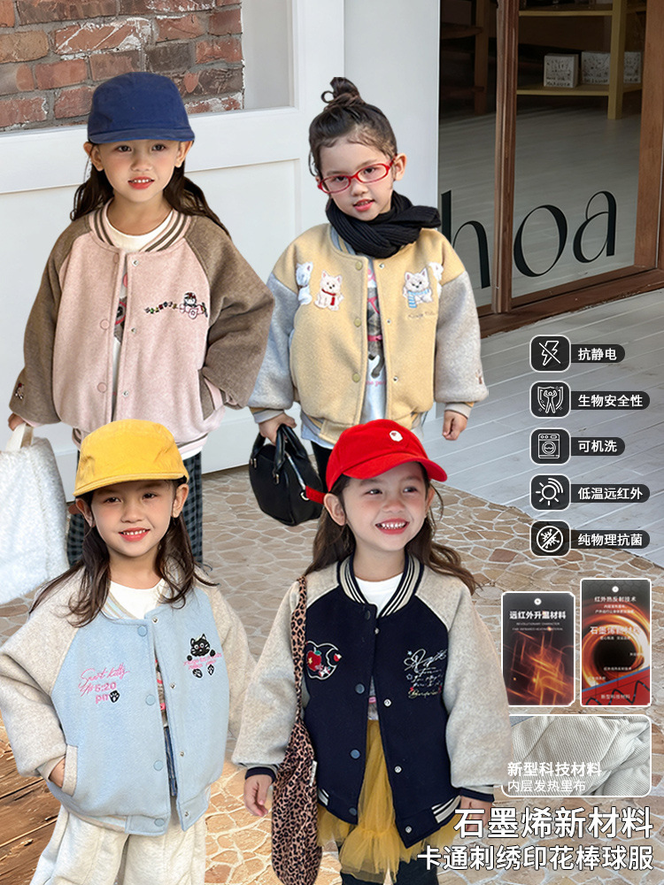 Xie Jin Mao ropa infantil de lana de niñas ropa de béisbol 25 otoño y invierno nuevo tipo de ropa de algodón de seda de olefin cálida para niños