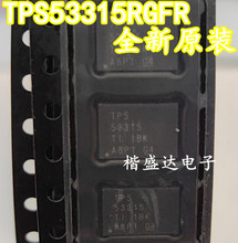 ȫ��ԭװ TPS53315RGFR ˿ӡ TPS53315��װWQFN-40������ѹ��оƬ