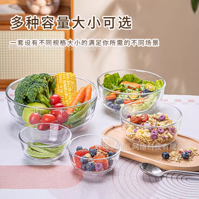 Glass Bowl, High Temperature Resistant Household Salad Bowl, Transparent Large Bowl, Glass Basin, Soup Bowl, Rice Bowl, Fruit Bowl, Instant Noodle Bowl, Tableware