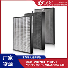 m¿՚VWF-61C7PD/F-61C8PJD/63C8PXVоF-PDP60C