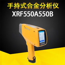 XRF-550A/550B便携手持光谱仪