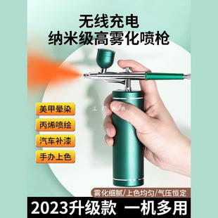 Multifunctional Electric Airbrush Gun Acrylic Paint Painting Spray Gun Hand-Made Coloring Model Spray Gun Nail Art Airbrush