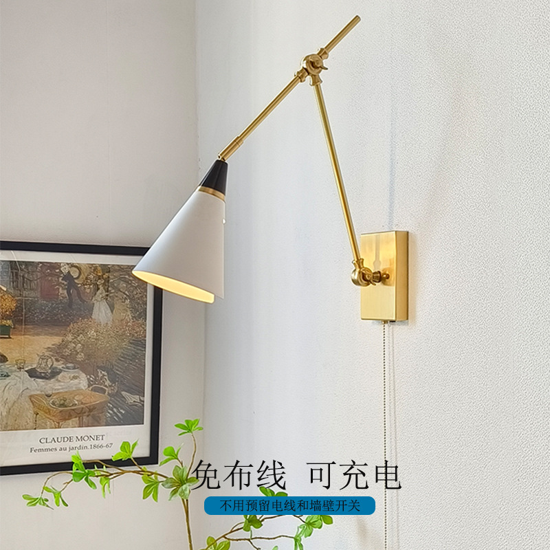 充电款壁灯美式复古金色厨房餐厅中古设计师款折叠可调节拉绳壁灯