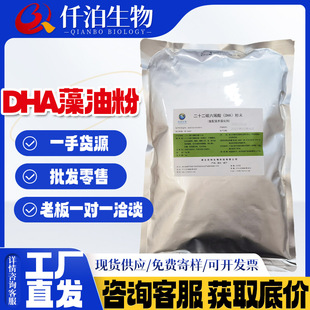 DHA ���� �F؛�N�� DHA ��ʮ��̼��ϩ����֬ ����ă� DHA ���ͷ�