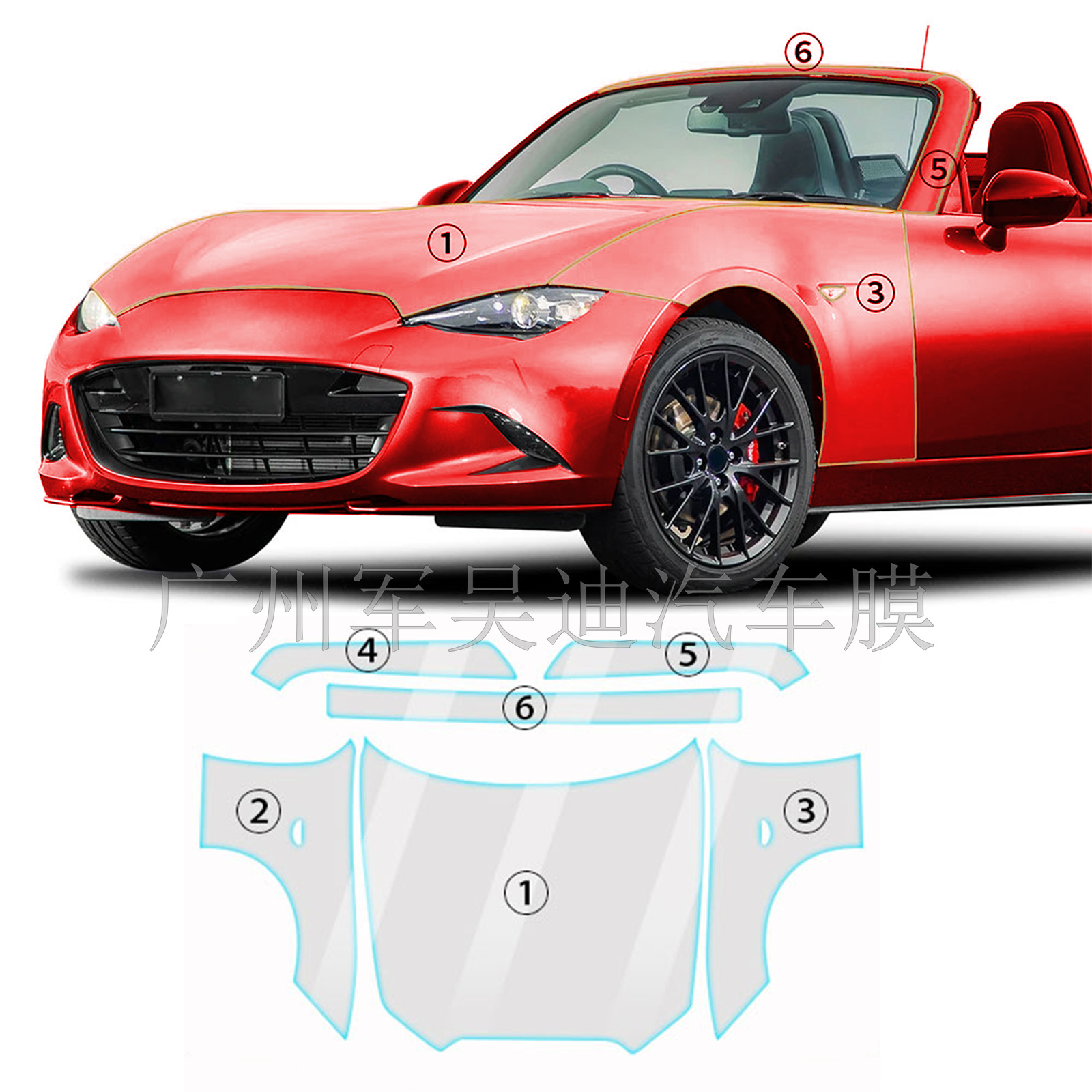 Mazda – Pre-Cut TPU Invisible Car paint protective film - hood-front-fender-tpu-protective-film-tpu-75mil-lubrizol