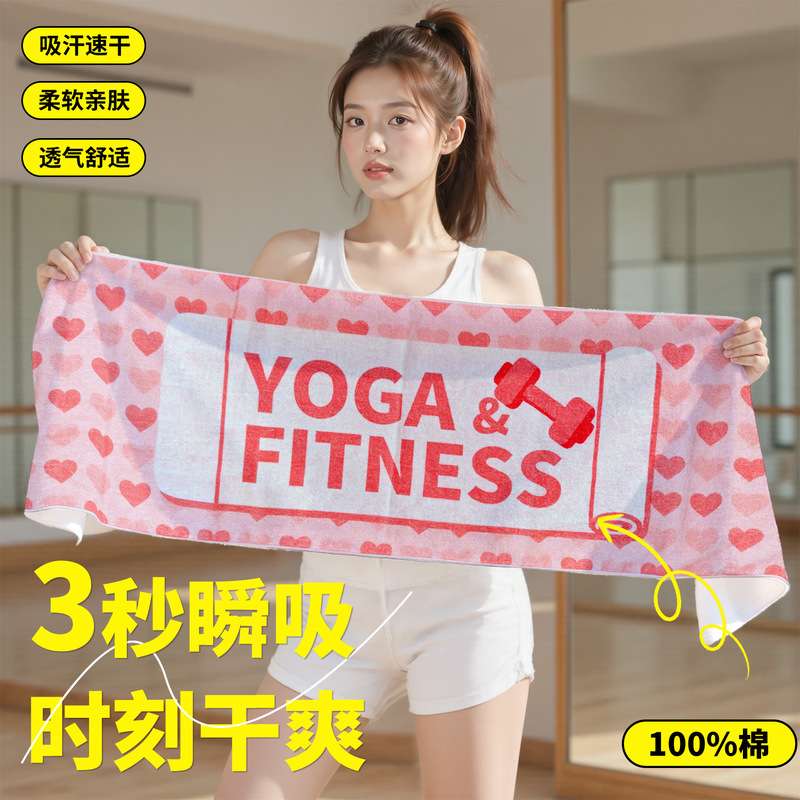运动毛巾全棉加长健身房纯棉擦汗巾超强吸水速干毛巾瑜伽吸汗毛巾|undefined