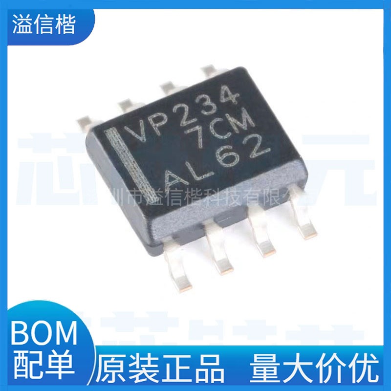 SN65HVD234DR SOIC-8 全新原装 休眠模式3.3V CAN收发器芯片