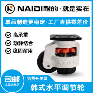 Resistant caster Forma wheel 60F flat top universal Forma wheel 80F screw type 100F aluminum profile Forma wheel 120F