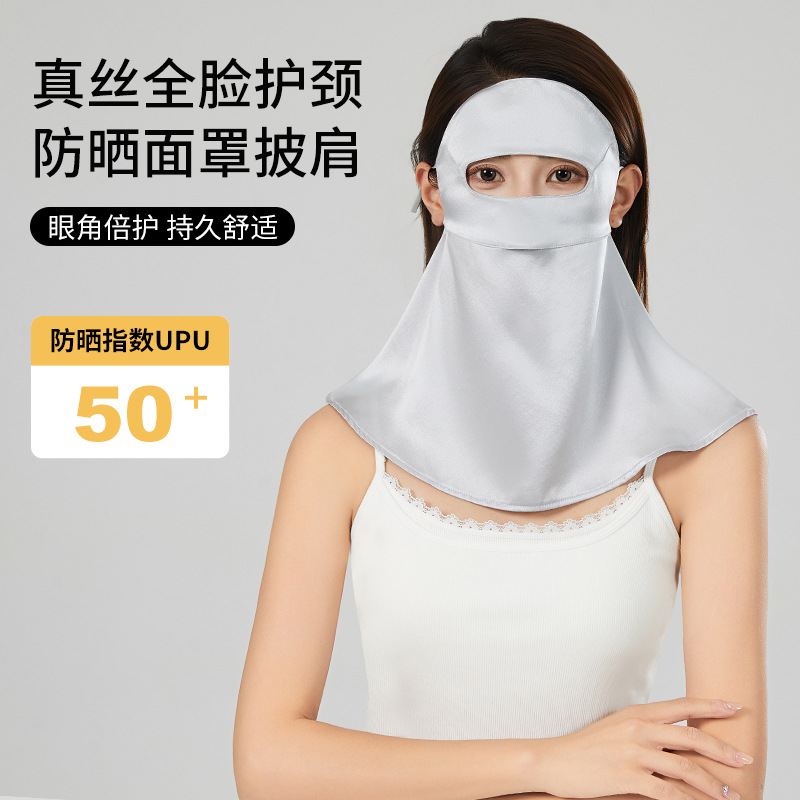 Integrated comprehensive protection for face and neck [silver gray]