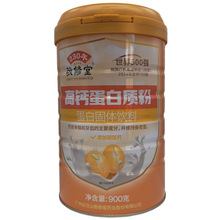 �����ø��}�����|�۵��׹��w������l 900���b ֧��һ�����l