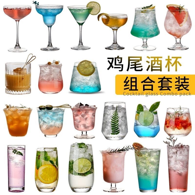 High-quality glass cocktail glasses, Collins glasses, bar mojito glasses, beverage and cold drink set High-quality glass cocktail glasses, Collins glasses, bar mojito glasses, beverage and cold drink set