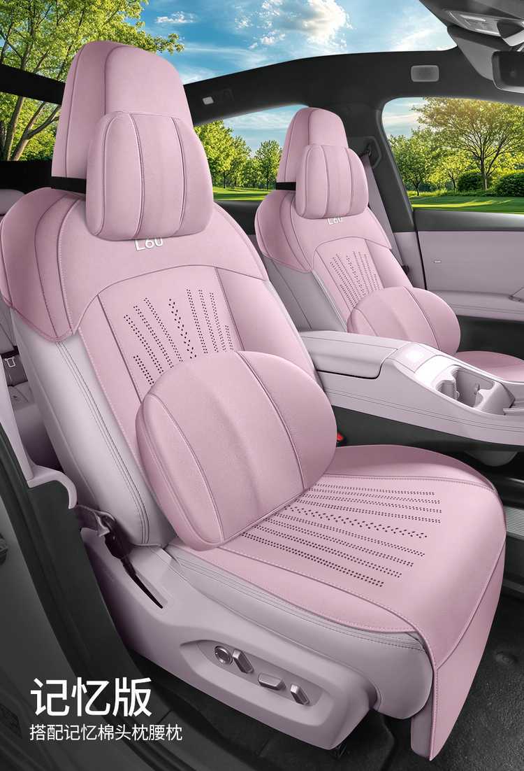 Ledao L60 Special Car Seat Cushion Suede Leather Seat Cover Semi-Enclosed Saddle Pad Four-Season Universal Car Seat Cover