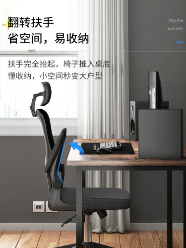 Wholesale computer chair home office chair sedentary backrest student conference chair latex mesh chair lift swivel chair seat
