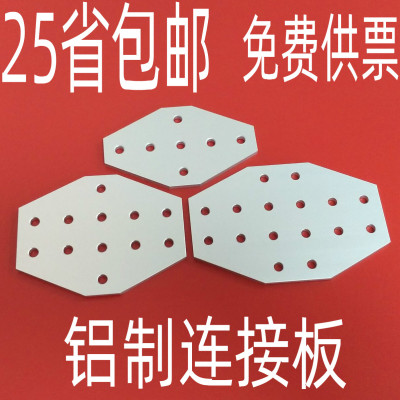 Aluminum Profiles reinforce Cross connecting plate 2020/3030/4040/4545/6060/8080 surface plate