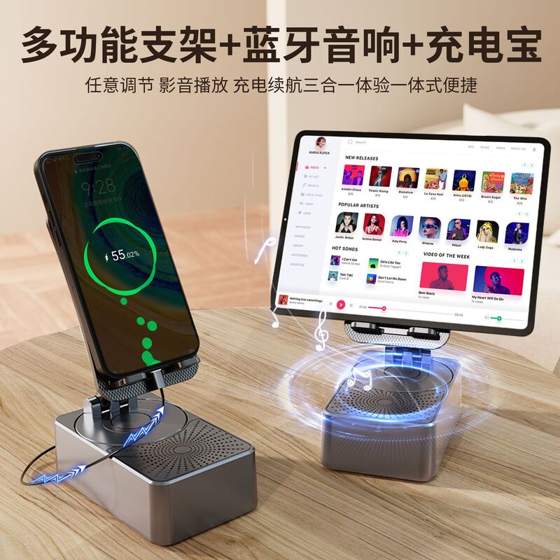 ディザトーンは新しい奇妙な携帯電話スタンドbluetoothオーディオ2 in 1多機能デスクトップ怠惰な携帯電話を販売しています|undefined