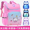 pupil schoolbag children knapsack Lightening Spinal 1-2-3-4-5-6 grade light Boy Backpack