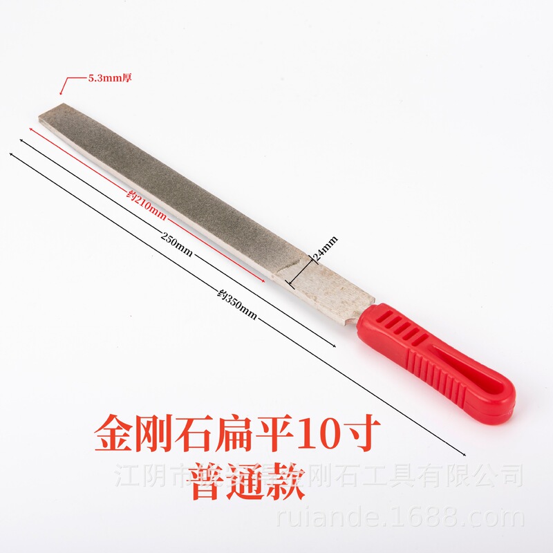 メッキダイヤモンドやすり大板やすり玉翡翠磨きタングステン鋼合金平たい板やすり金剛砂6810インチ|undefined