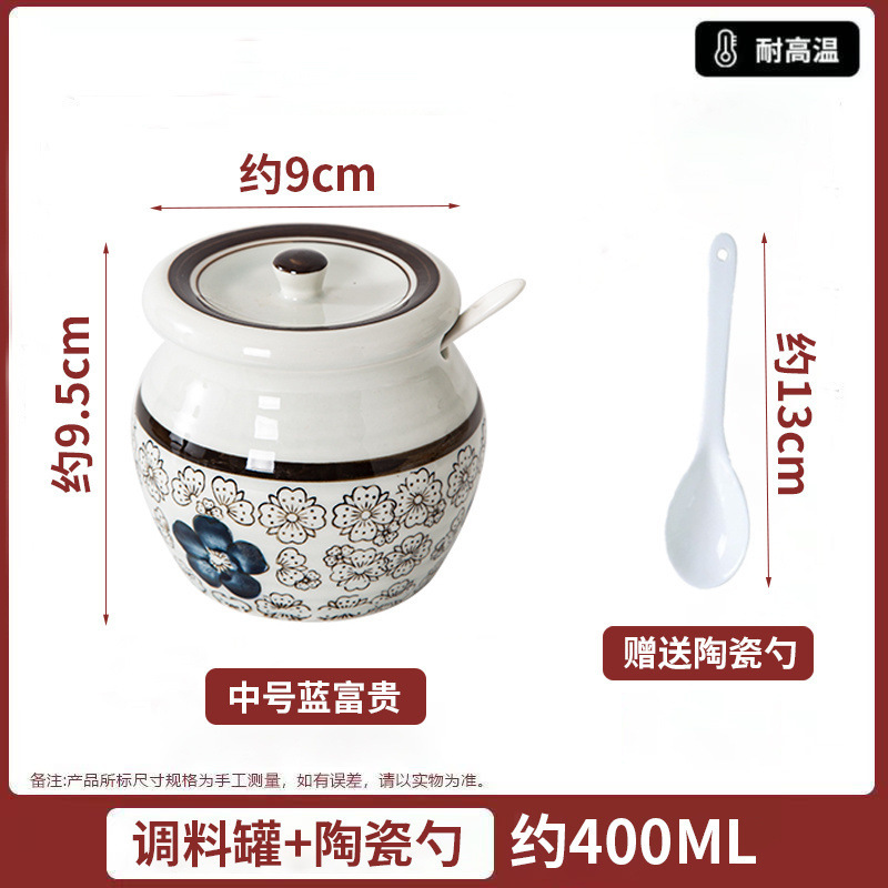塩缶キッチン豚油缶蓋付き唐辛子油缶家庭用耐高温セラミック缶食品級専用辛子新|undefined