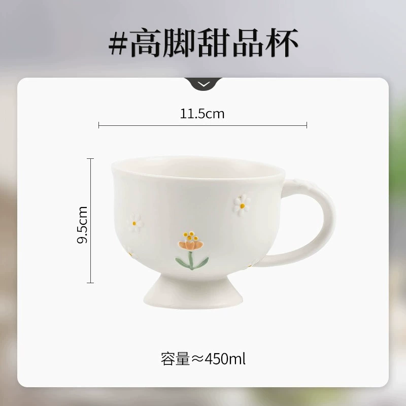 Ceramic Tableware 2023 Collection, High-Quality Relief Daisy Design for Home Dining