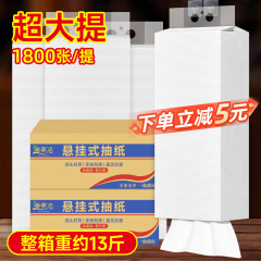 加厚加大批货家用大包原生木浆大包大量批大尺寸悬挂抽纸