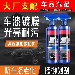 Car cigarette lighter one-to-two car charger fast charge one-to-three multi-function mobile phone USB adapter socket
