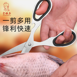 Yangjiang manufacturers household sharp kitchen scissors barbecue light multi-functional scissors food supplement stainless steel scissors wholesale