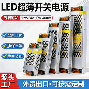 �����L�lled�_�P�Դ220�D12v24v48v�a�������Դ���͟�׃����