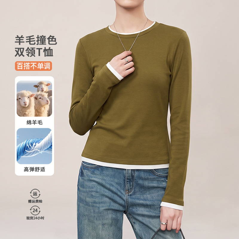 Winter New Women's Merino Wool Color-Blocked Faux Two-Piece Casual Long-Sleeve T-Shirt, Slim-Fit Pullover Versatile Base Layer Top