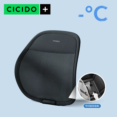 Cicido Car Lumbar Support Cushion Breathable Waist Protector Seat Cushion Back Support Car Driver's Seat Lumbar Support (Waist support) - black-adjustable-patented-fixed-insert-plate