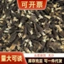 云南新鲜食用菌